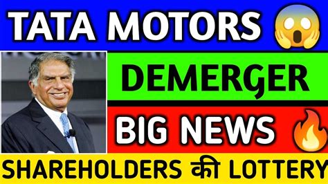 Tata Motors Demerger Tata Motors Latest News Tata Motors Share