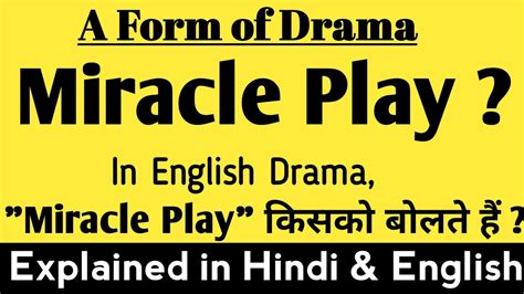 What Is Miracle Play Miracle Play In English Literature Miracle