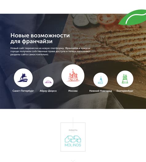 Большой фестиваль еды «О, да! Еда!» on Behance