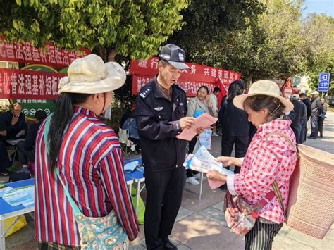 姚安县人民政府 姚安警方积极开展平安建设宣传活动