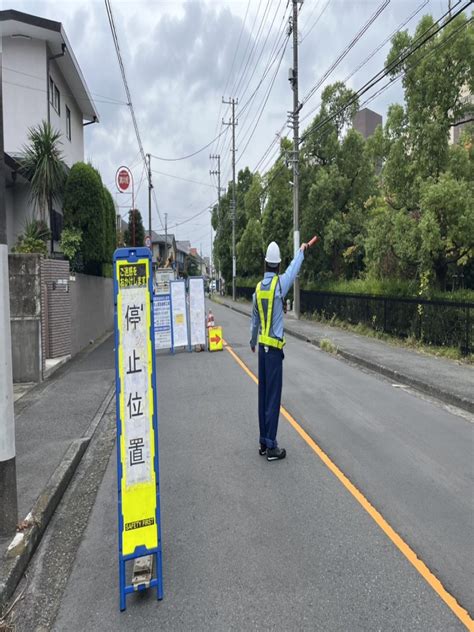 水道工事における交通誘導警備｜工事現場警備｜川崎市宮前区｜神奈川県横浜市、川崎市・東京都を中心に交通誘導警備・工事現場警備・雑踏警備