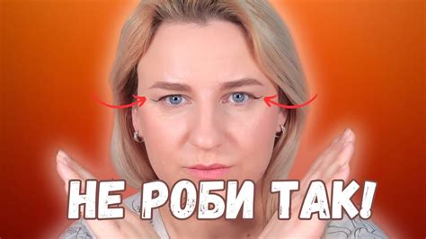 Стрілка для нависаючої повіки. 3 Способи - YouTube