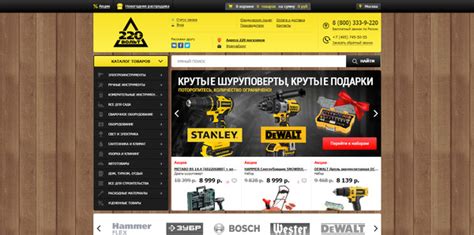 220 Вольт на странице сайта - Ковка, сварка, кузнечное дело ; адреса ...