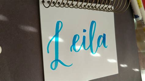 Leila Modern Calligraphy Name Youtube