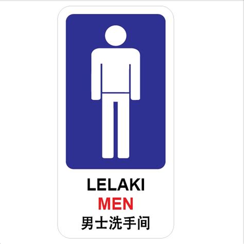 men lelaki pvc sticker xmm shopee malaysia