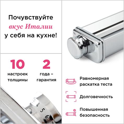 Цена на Насадка для раскатки теста Kenwood KAX99AOME XL - 10490 в ...
