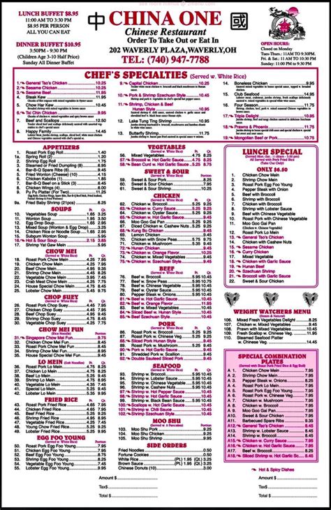 Online Menu Of China One Restaurant Waverly Ohio 45690 Zmenu