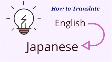 Google Translate To Japanese English Brainerte