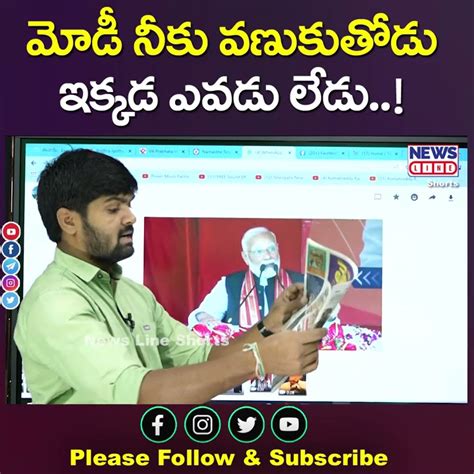 మడ నక వణకతడ ఇకకడ ఎవడ లడ PM Modi Journalist Shankar