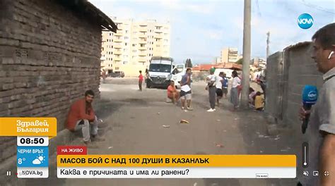 Майка от кв. ”Кармен”: Голям мъж си извади х.я пред дъщеря ми да ...