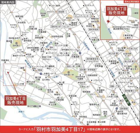 現地案内図｜【公式】グレースコート 羽村市羽加美4丁目｜jr青梅線「羽村」駅徒歩23分の新築分譲住宅