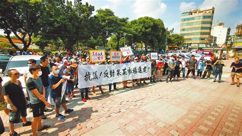 員林果菜市場擬改建 攤商抗議 新聞 中國時報