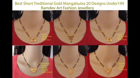 Daily Used Latest Gold Mangalsutra Design With Weight And Price