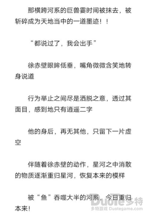 无所谓我会出手表情包无所谓我会出手什么梗