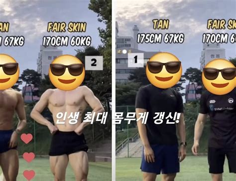 블라인드 헬스·다이어트 다들 데드 200kg 치시나요