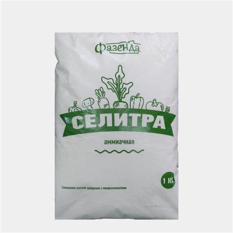 Аммиачная селитра удобрение для всех культур, 1 кг - купить с доставкой ...