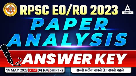 RPSC EO RO Answer Key Paper Analysis 2nd Shift 14 May 2023 EO RO