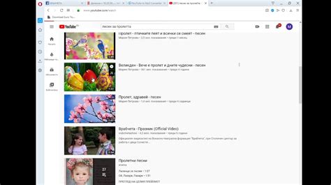 Поточно предаване на живо от Мишо Митков YouTube