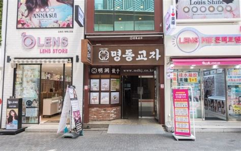 Myeongdong Kyoja The Seoul Guide