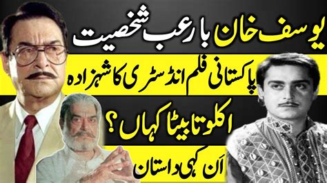 Yousaf Khan Pakistan S Most Respected Film Actor Untold Story Rare