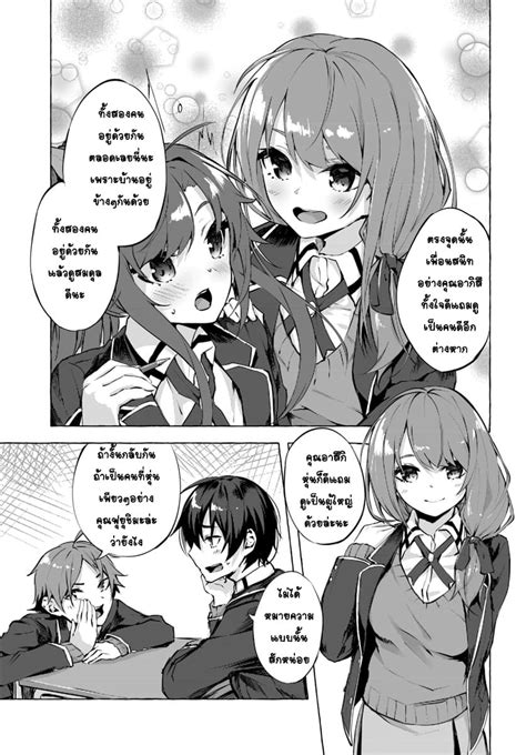 Sex And Dungeon Th Niceoppai