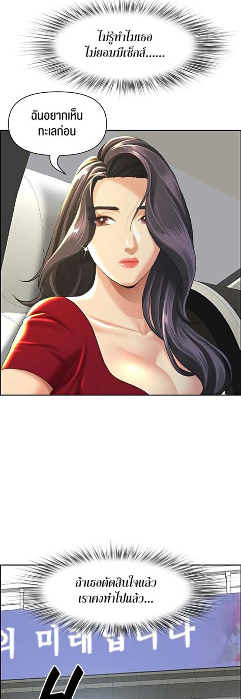 อานมงงะ Milf Guard ตอนท 002 แปลไทย เวบมงฮวาออนไลน อานมงฮวา