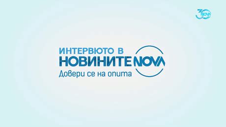 NOVA-Програми