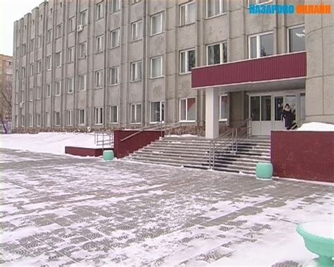 Назарово-Онлайн
