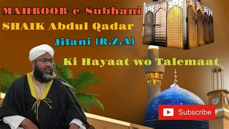 Hazrat Shaik Abdul Qadar Jilani R Z A Ki Hayaat Wo Talemaat Bayan By