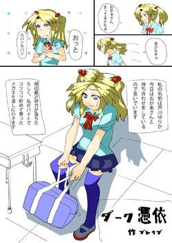 Artist Brave E Hentai Galleries