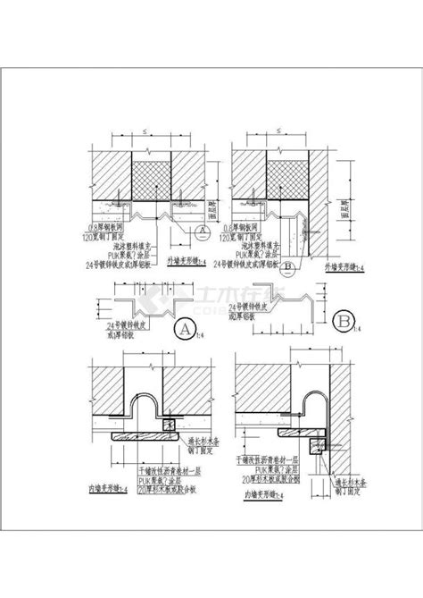 某地变形缝建筑节点详图（共7张）通用节点详图土木在线