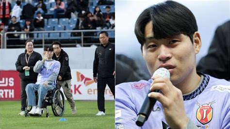 “앞으로 술은” 음주차량에 하반신 마비된 25세 축구선수 유연수 꿈 앗아간 만취운전자가 내뱉은 말은 헛웃음도 아깝다