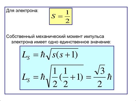 Квантовомеханическая модель атома водорода - online presentation