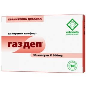 ERBOZETA • 3 продукта | Аптека Прайм