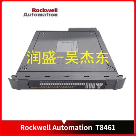 Ics Triplex T T C Modular Ics Triplex Rockwell In Stock