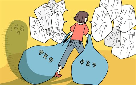 B 「できませんと言うのは負けだ」という思い込みから、頑張りすぎてしまった話 サイボウズ式