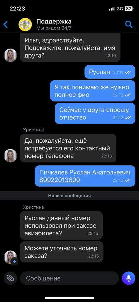 Изи 500 деревянных – Telegraph