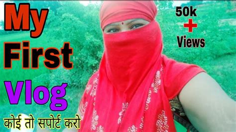 My First Vlog Viral Kaise Karen 🔥my First Vlog On Youtube🙏 Youtube