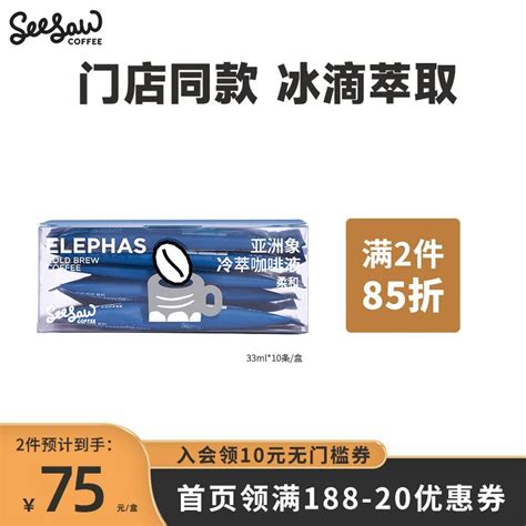 一个周末喝了27杯咖啡，9款咖啡液横评告诉你哪些值得买速溶咖啡什么值得买