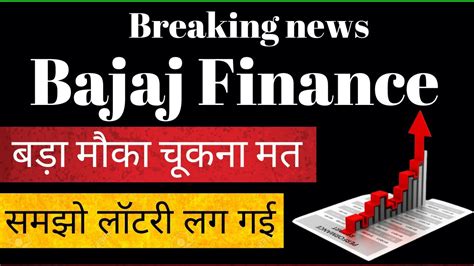 Bajaj Finance Latest News Today L Bajaj Finance Share News L Bajaj