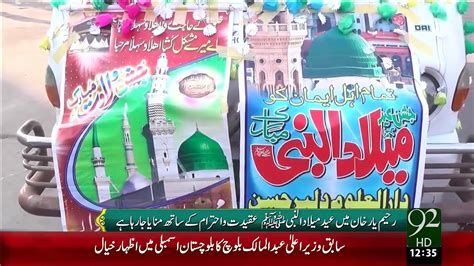 Mulk Bhar Main Jashan Eid Milad Un Nabi Ky Majalish Dec