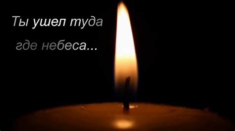 В память о муже и папе ! Светлая память , любим ,скорбим 😢🙏помолимся об ...
