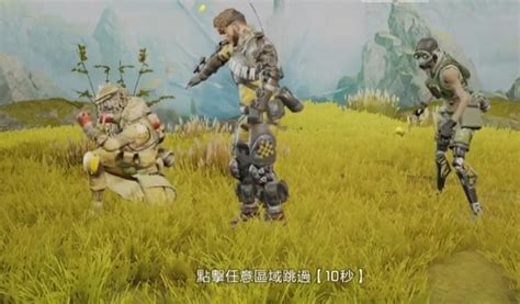 【心得】看見斜坡就想滑鏟！ Apex 英雄 M 哈啦板 巴哈姆特