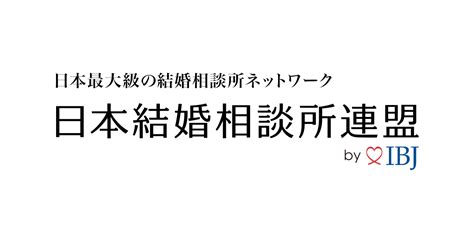 会社概要 結婚相談所カンパネラ