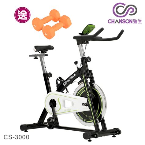 強生CHANSON飛輪有氧健身車 CS 3000 PChome 24h購物