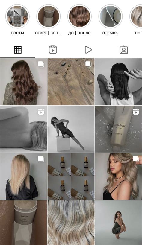 Визуал парикмахера | визуал колориста @poliiner | Hair blog, Hair ...
