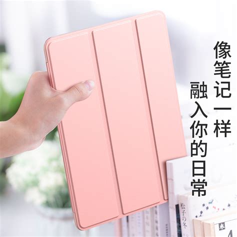 雅语2019新款ipadair3保护套超薄苹果平板电脑ipad56硅胶壳全包边防摔air1壳a1474a1566爱派air2网红壳子虎窝淘