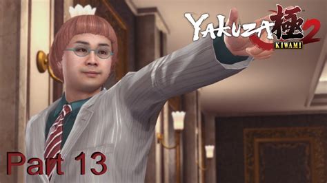 Continuing The Cabaret Club Grand Prix Yakuza Kiwami 2 Part 13 YouTube