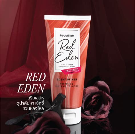 Beautii Be Perfume Body Lotion Red Eden สีแดง 200ml