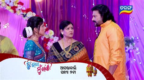 Tu Raja Mu Rani Episodic Promo Th Oct Tarang Tv